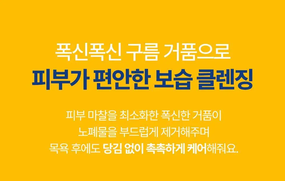 [만4~10세용]아토팜 키즈 소프트 포밍 바디워시 460ml 상세페이지 20